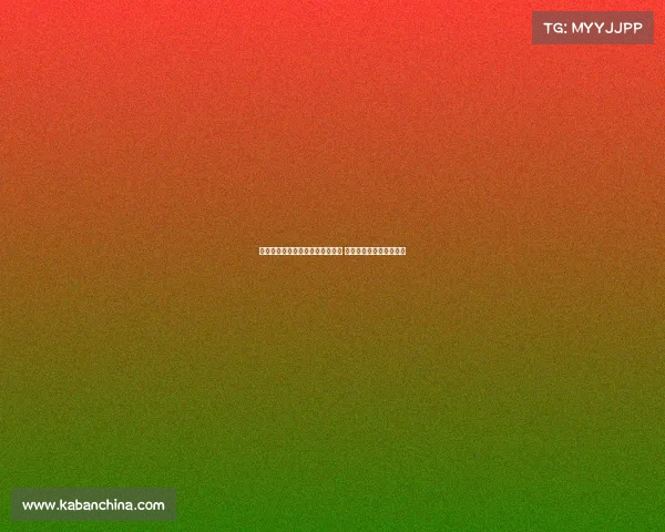 罗马诺：穆阿尼渴望回归尤文图斯 纽卡斯尔否认曾接触球员